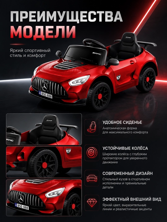 Bolalar elektromobili, sport uslubida, akkumulyatorli