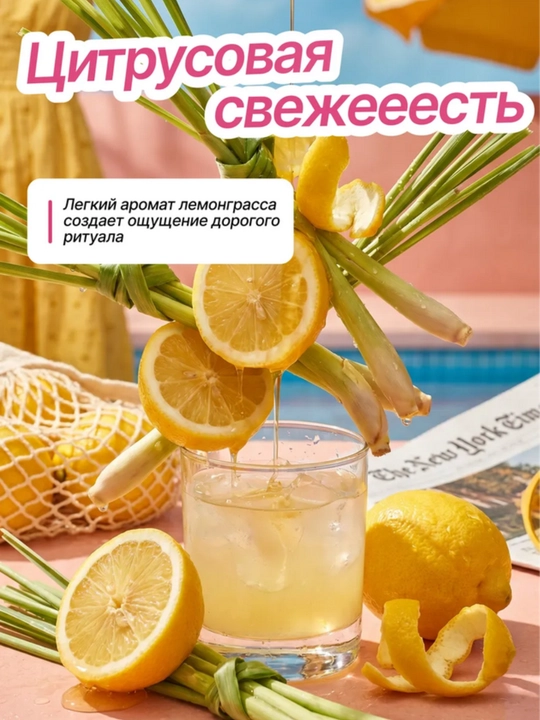 Ремувер для кутикулы PAP-AYA, ремувер для ногтей, гель с мочевиной и монардой для маникюра