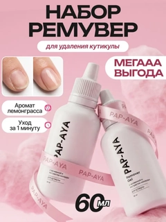 Конфетный