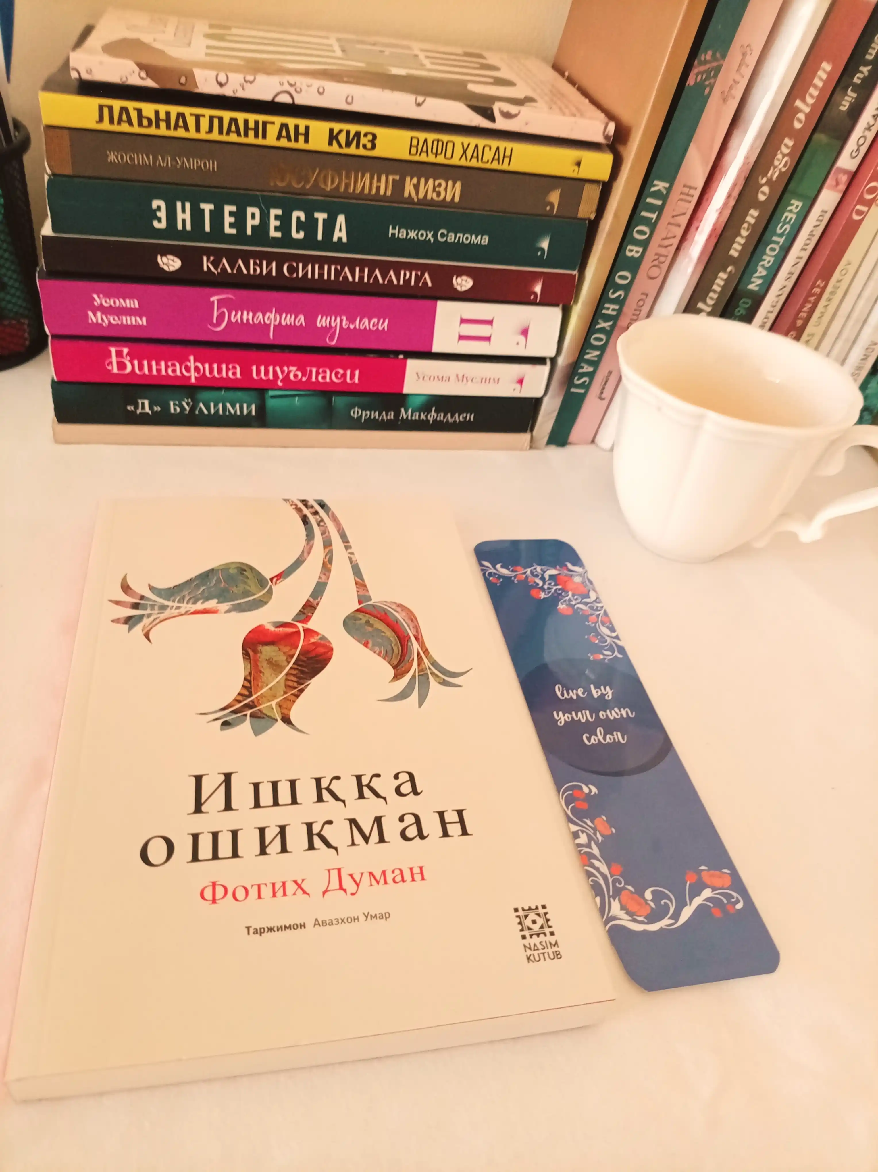 Ишққа ошиқман — Фотиҳ Думан