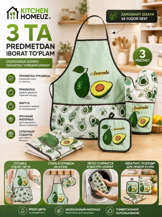 Avokado dizaynidagi oshxona to‘plami — 3 ta buyum bir to‘plamda!