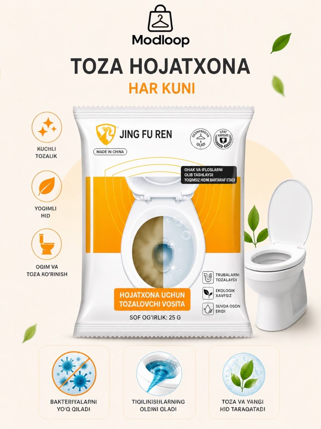Hojatxona tozalagichi — kuchli tozalash vositasi, 25 g - 