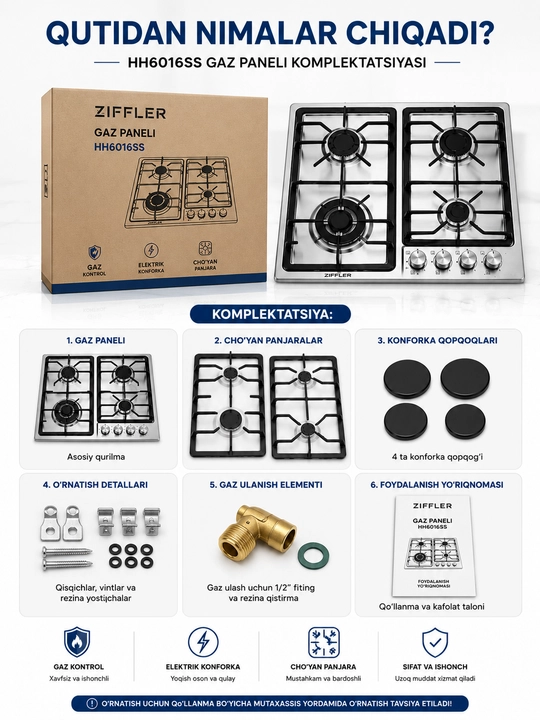 ZIFFLER  HH6016SS