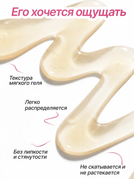 Ремувер для кутикулы PAP-AYA, ремувер для ногтей, гель с мочевиной и монардой для маникюра