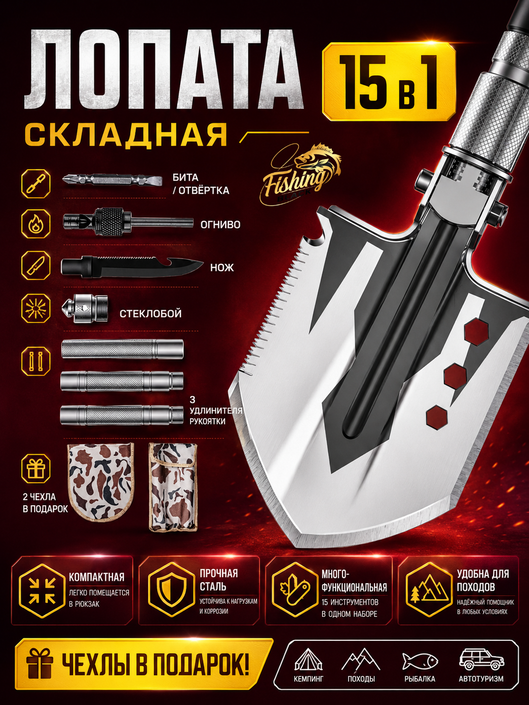 Многофункциональная складная туристическая лопата — для туризма, охоты и кемпинга - 
