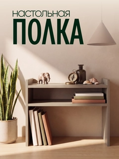 Серый металлик