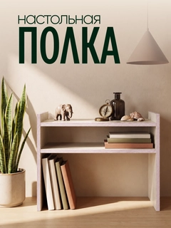 Кремовый