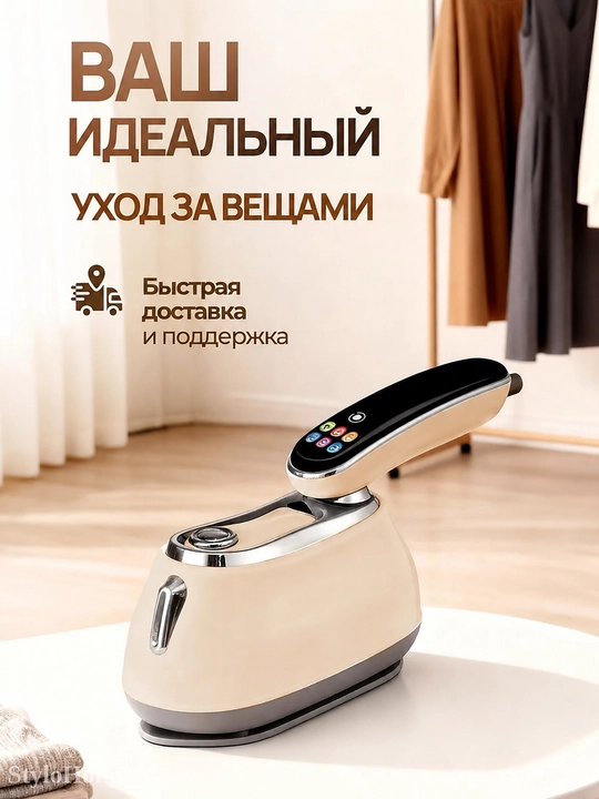 Отпариватель ручной для одежды и ткани, 3 в 1, паровой утюг для дома и офиса, дорожный
