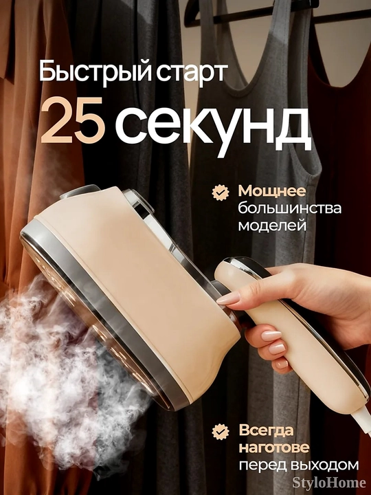 Отпариватель ручной для одежды и ткани, 3 в 1, паровой утюг для дома и офиса, дорожный