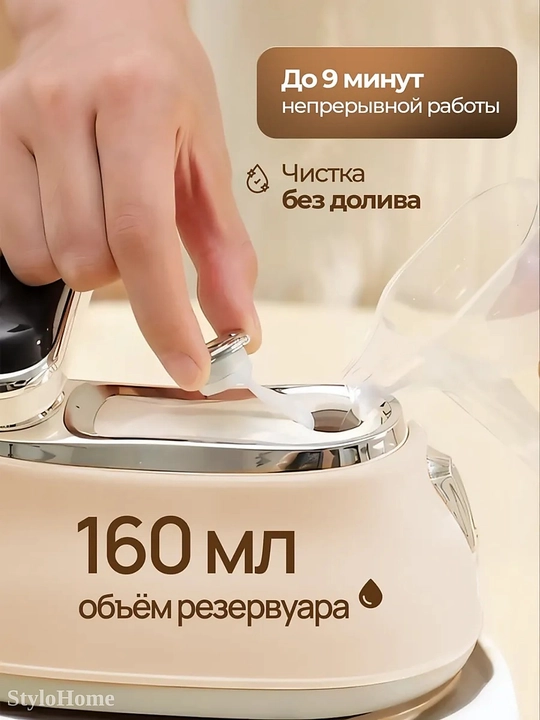 Отпариватель ручной для одежды и ткани, 3 в 1, паровой утюг для дома и офиса, дорожный