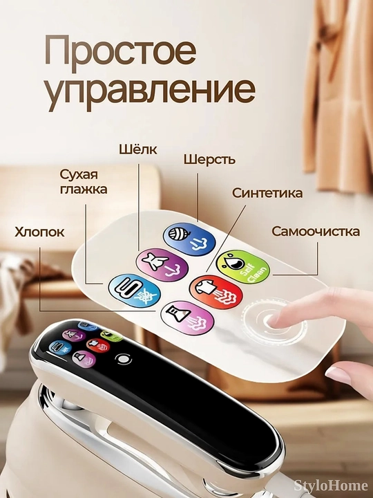 Отпариватель ручной для одежды и ткани, 3 в 1, паровой утюг для дома и офиса, дорожный