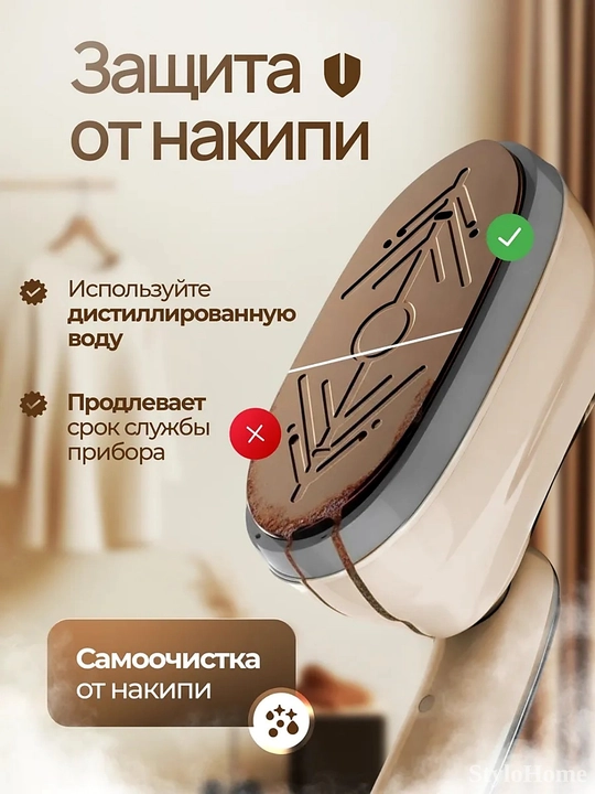 Отпариватель ручной для одежды и ткани, 3 в 1, паровой утюг для дома и офиса, дорожный