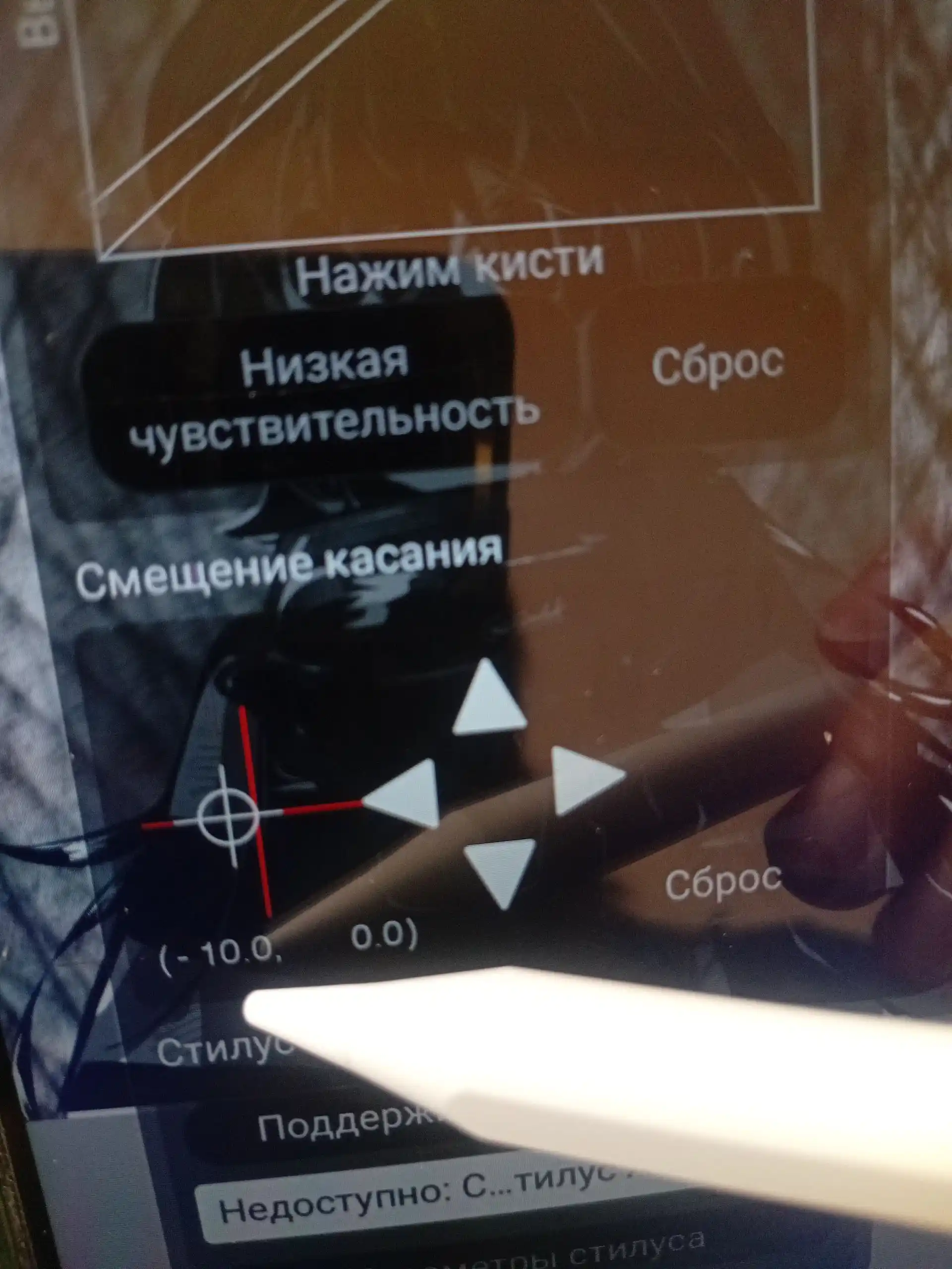 Универсальный стилус для телефона и планшета 