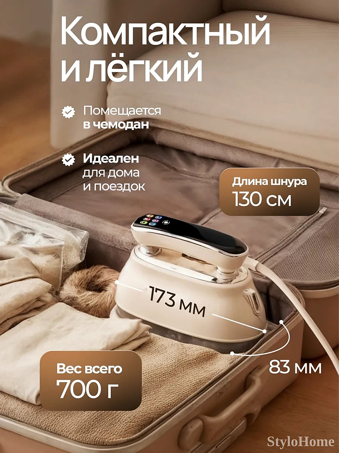 Отпариватель ручной для одежды и ткани, 3 в 1, паровой утюг для дома и офиса, дорожный