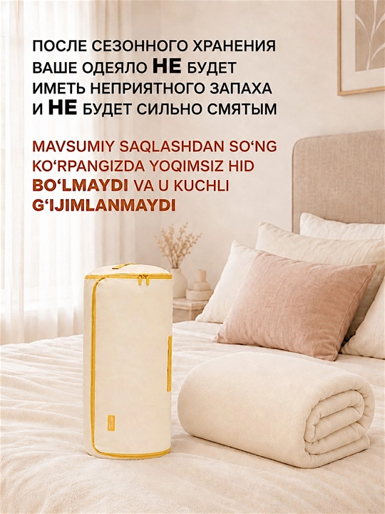 Сумка для хранения одеял и вещей, компрессионный органайзер, регулируемый размер