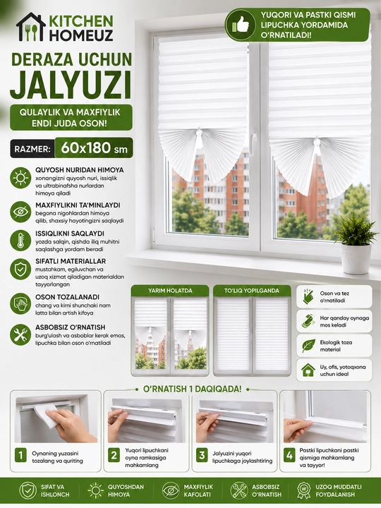 Deraza uchun jalyuzi — qulaylik, maxfiylik va zamonaviy dizayn