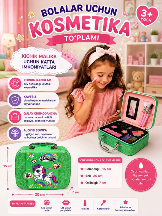 Детский косметический набор, игрушечная косметика для девочек и игры в красоту