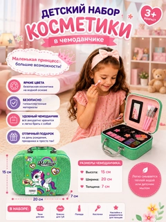 Зеленый