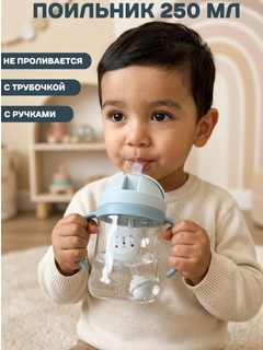 Голубой