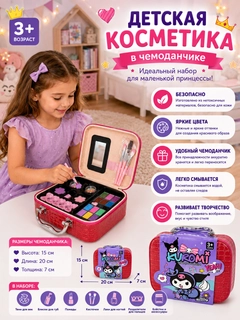 Красный