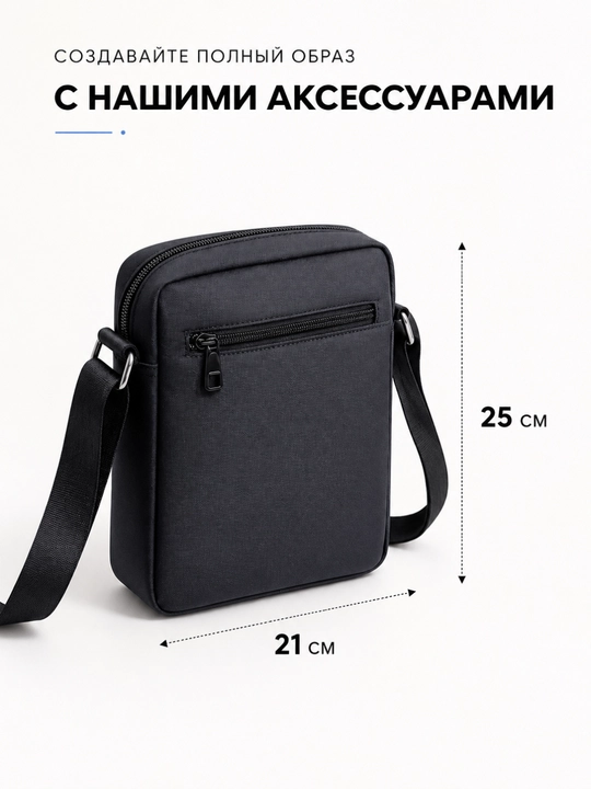 Мужская сумка через плечо в стиле Lacoste, повседневная crossbody сумка 21×25×6 см