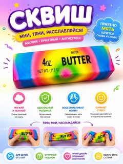 Разноцветный