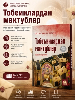 Багровый