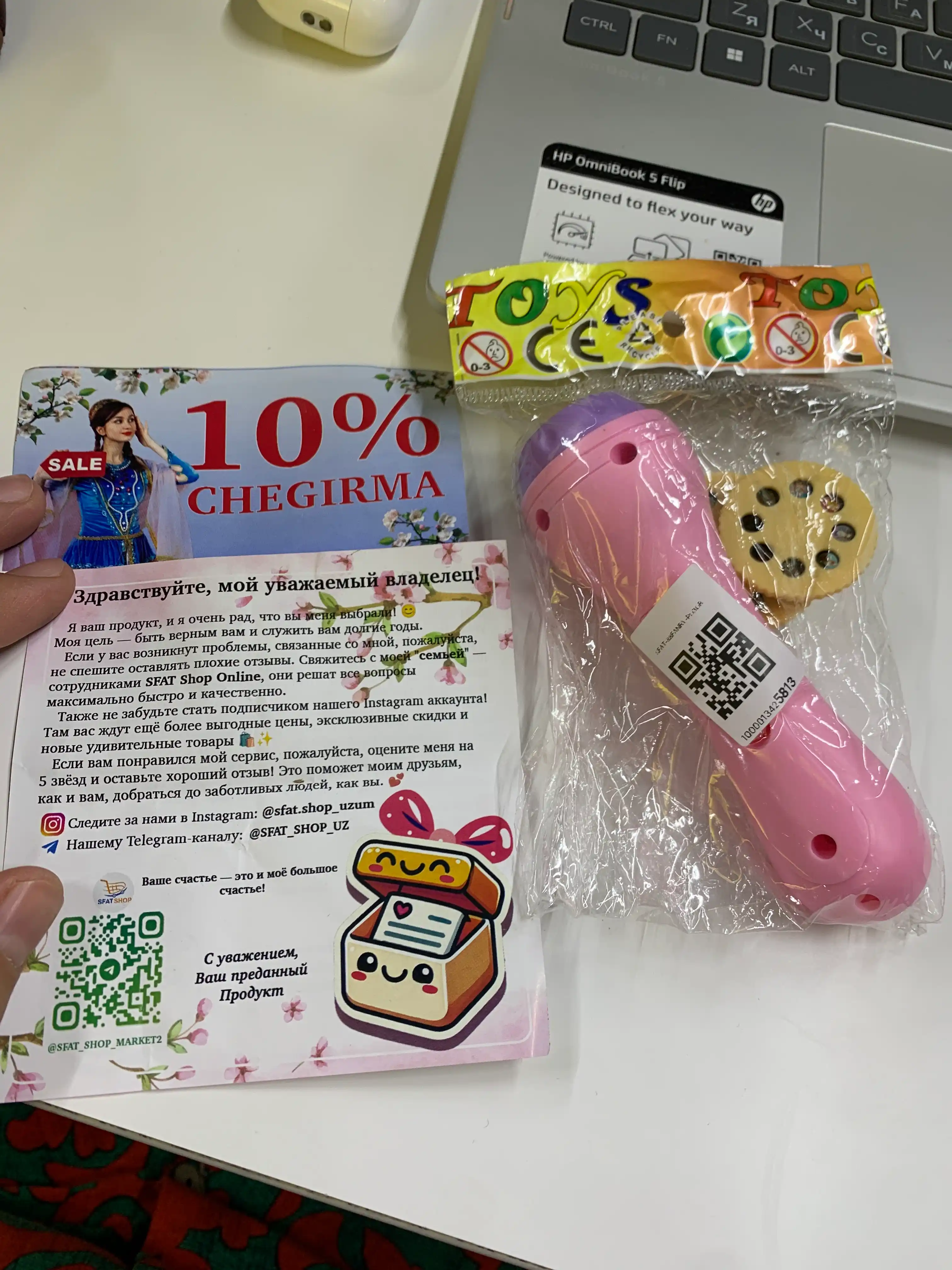 24 картинки игрушка  проектор для детей