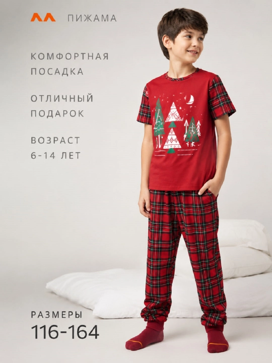 Пижама для мальчиков и девочек, футболка и штаны, 100% хлопок