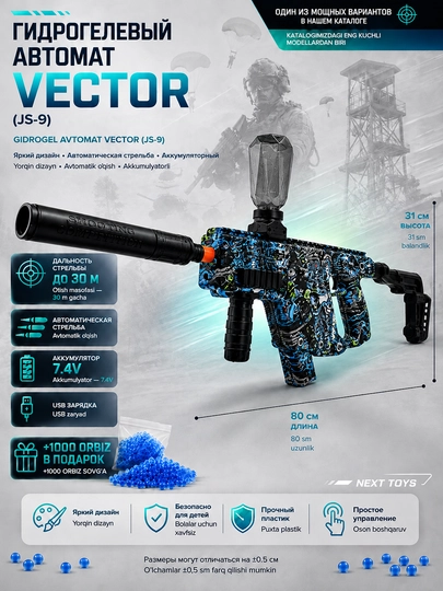 Orbiz avtomat M416, SCAR-L, MP5, AK47, AUG, Orbiz o‘yinchoq to‘pponcha, o‘yinchoq avtomat - 