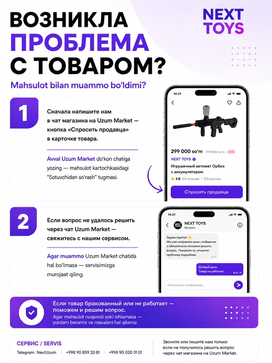 Орбизный автомат M416, SCAR-L, MP5, AK47, AUG, игрушечный пистолет орбиз, автомат игрушка