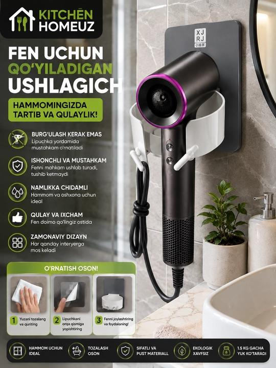 Fen uchun devorga o‘rnatiladigan ushlagich — hammom uchun qulay yechim!