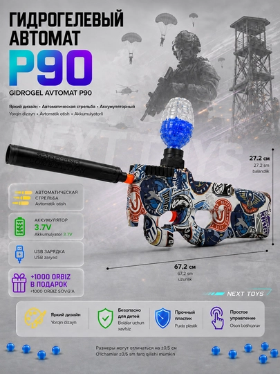 Orbiz avtomat M416, SCAR-L, MP5, AK47, AUG, Orbiz o‘yinchoq to‘pponcha, o‘yinchoq avtomat - 
