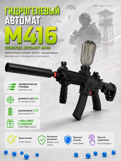Orbiz avtomat M416, SCAR-L, MP5, AK47, AUG, Orbiz o‘yinchoq to‘pponcha, o‘yinchoq avtomat - 