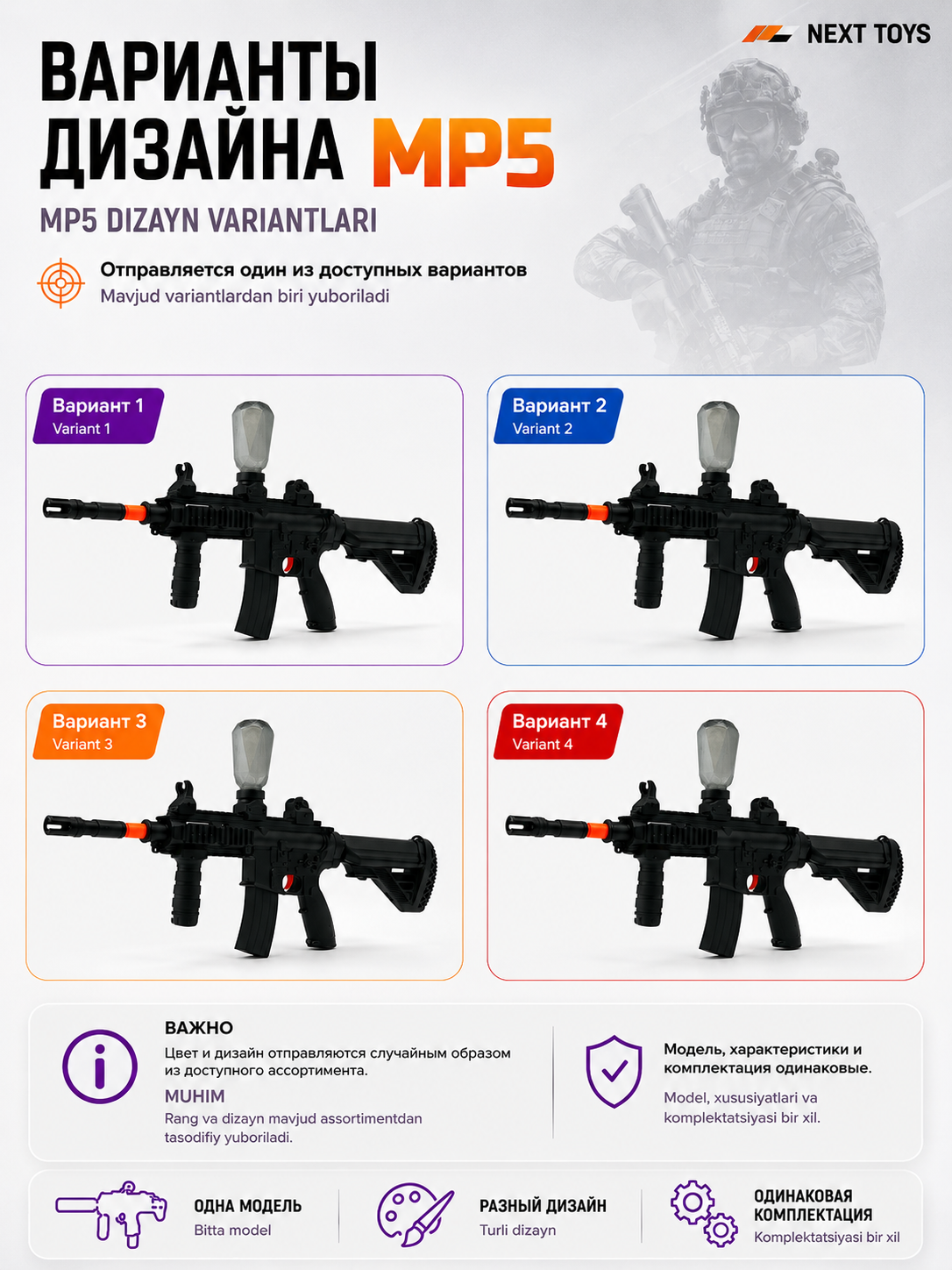 Орбизный автомат M416, SCAR-L, MP5, AK47, AUG, игрушечный пистолет орбиз, автомат игрушка