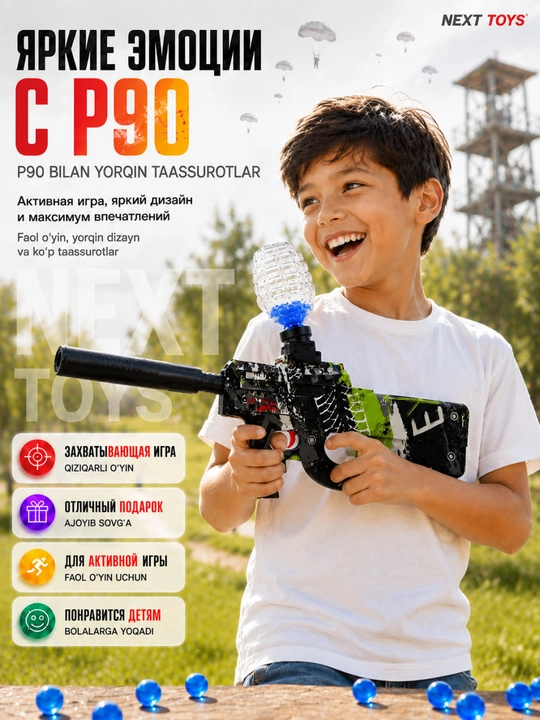 Орбизный автомат M416, SCAR-L, MP5, AK47, AUG, игрушечный пистолет орбиз, автомат игрушка