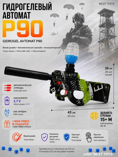 Orbiz avtomat M416, SCAR-L, MP5, AK47, AUG, Orbiz o‘yinchoq to‘pponcha, o‘yinchoq avtomat - 