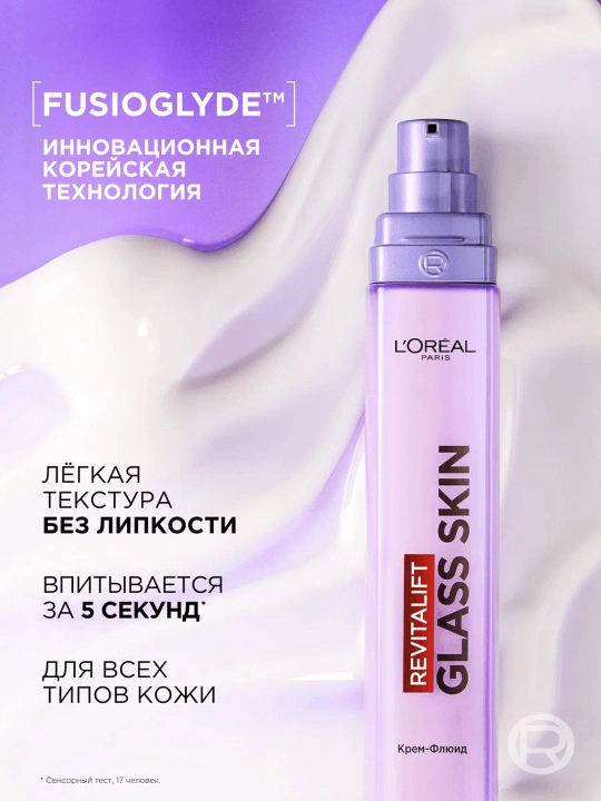 L'Oreal Paris Revitalift Filler Glass Skin Увлажняющий крем-флюид, 50 мл