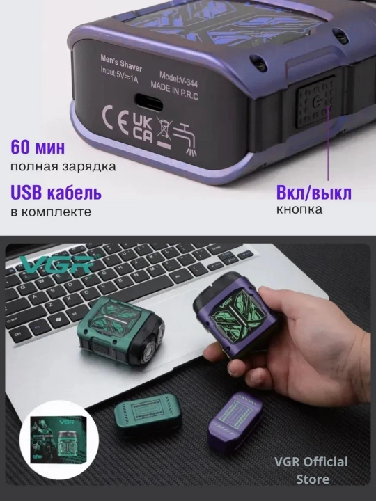 VGR Professional Shaver —  шейвер, 9000 RPM, электробритва титановая сетка, LED дисплей