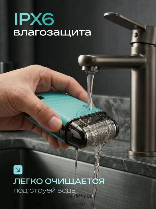VGR Professional Shaver—professional sheyver, 9000 RPM, titan setka, LED displey