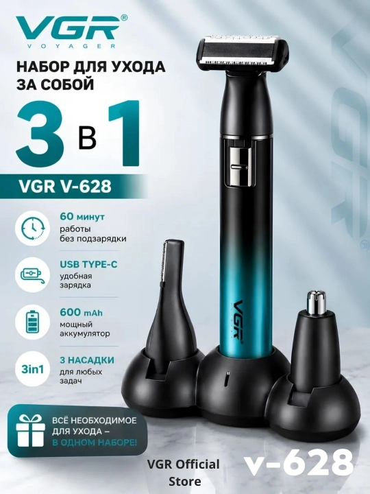 VGR Professional Shaver—professional sheyver, 9000 RPM, titan setka, LED displey - 