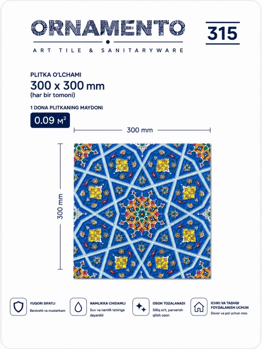 Керамическая плитка с национальным орнаментом ORNAMENTO 315, 30×30 см - 