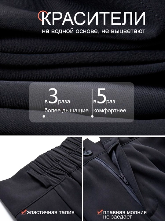 Ayollar shimi, klassik, qora, kilot, palazzo XS-4XL