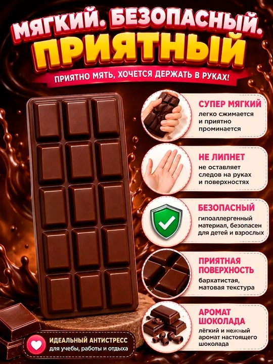 Сквиш баттер антистресс игрушка, мягкий butter squishy медленного восстановления