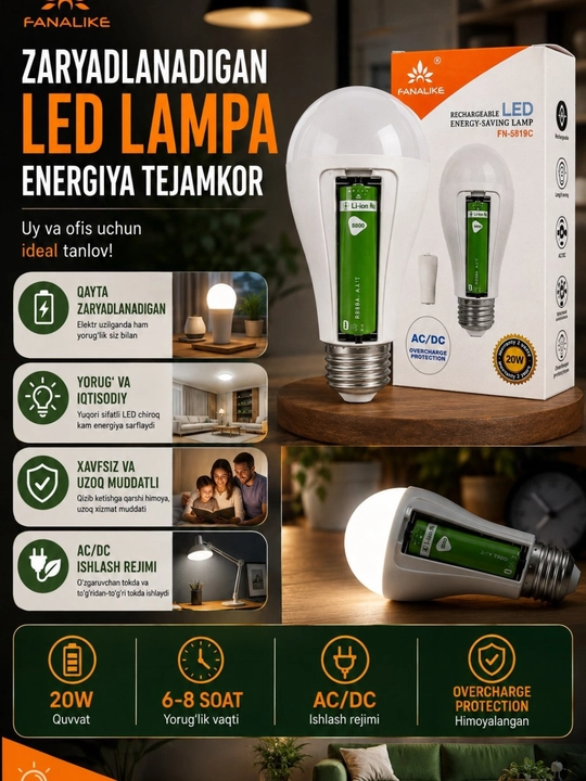 Заряжаемая LED-лампочка — удобный свет для дома даже при отключении электричества - 