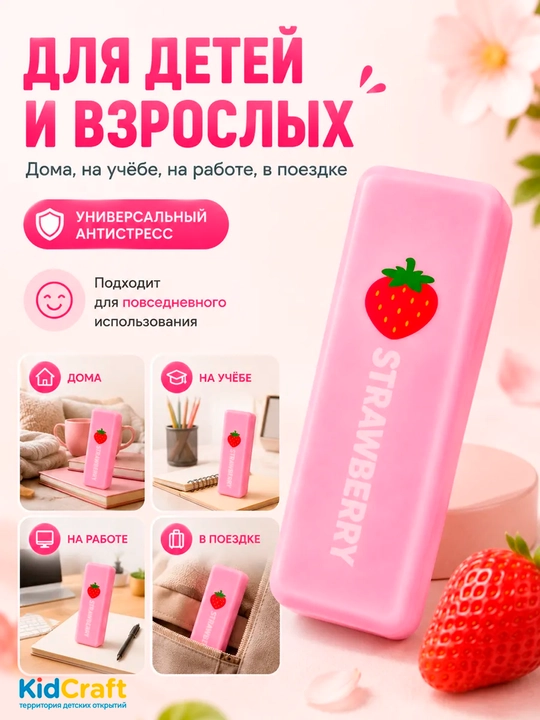 Сквиш баттер антистресс игрушка, мягкий butter squishy медленного восстановления