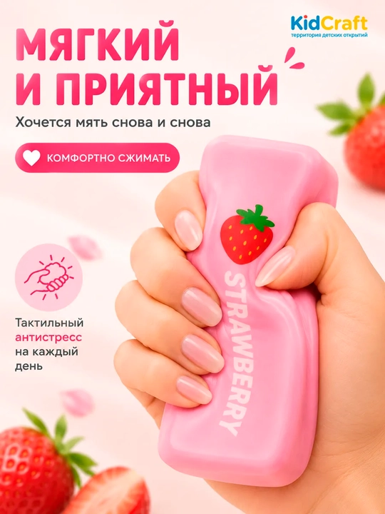Сквиш баттер антистресс игрушка, мягкий butter squishy медленного восстановления