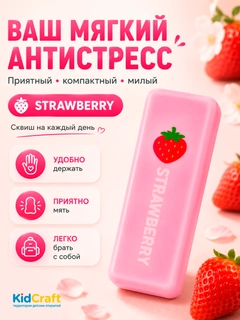 Розовый