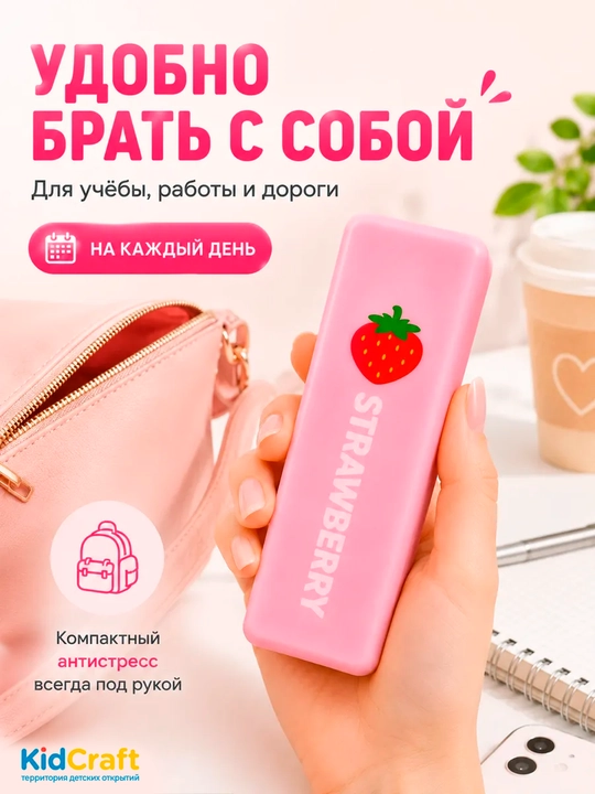Сквиш баттер антистресс игрушка, мягкий butter squishy медленного восстановления