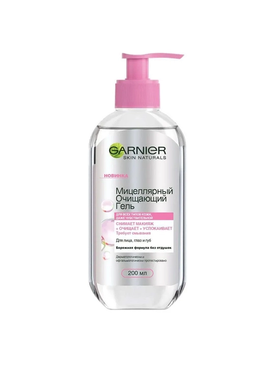 Garnier Мицеллярный очищающий гель для лица, для всех типов кожи, 200 мл - 
